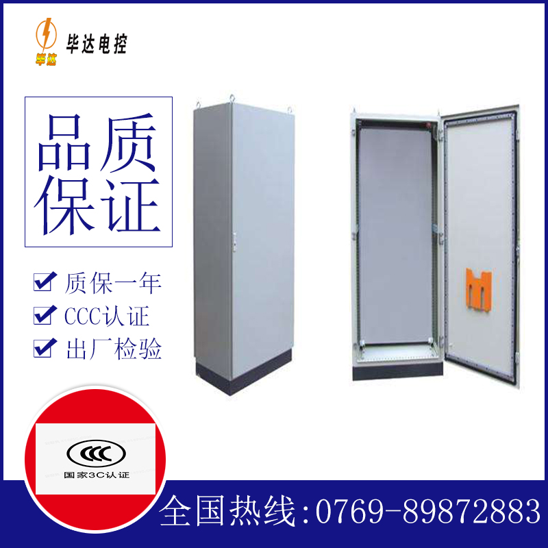 阜康仿威图柜